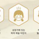 까치산메가약국 이미지