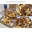 덕계역 | 양주 덕계역 맛집 맛디아 닭강정 포장 후기