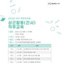 사이동주민자치센터1 이미지