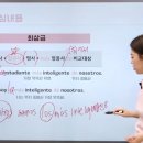 HOTEL BONITO(호텔보니또) | [시원스쿨 스페인어] 왕초보 탈출 9번째 학습 일지