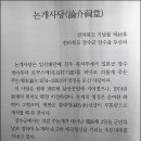 논개사당 이미지