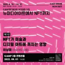 아카이브아카데미
