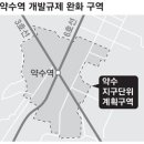 약수역 이미지