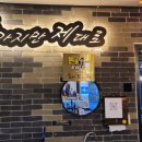 CU 시흥목감점 이미지