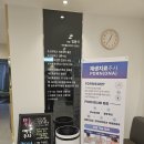 베리굿마취통증의학과의원 티스토리