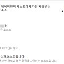 달성비엔비 이미지