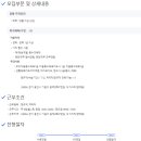 (주) 웰니스코리아