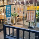 피자스쿨 김해율하점