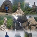 사)한국연극협회산악대 272차는 번개팅사전답사로 100대명산 경기도5대악산 관악산(629m) -2025년9월23일(화)-대중교통등산코스 이미지