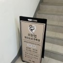수원 왁싱 리턴업뷰티&amp;슈가왁싱 브라질리언 후기