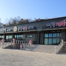 대흥식육점 이미지