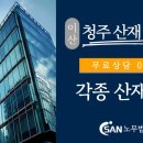 만성설비 이미지