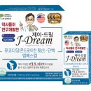 제이약국 네이버블로그