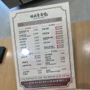 전라도 광주에 방문했다면 먹어봐야 할 맛집 자리봉 국밥