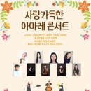 아마레스튜디오 이미지
