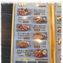 생선조림맛집 황금태송도 어버이날부모님과함께!