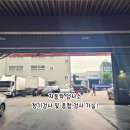 오버존자동차1급정비 이미지