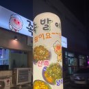 경원홈마트 이미지