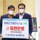 (유)함평산업 이미지