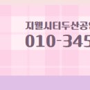 신영공인중개사사무소 이미지