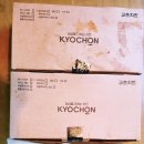 교촌치킨금촌 - 파주시 아동로 10 | 교촌치킨금촌