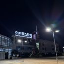 야놀자호텔 | 1탄 ㅣ NOL(야놀자) 가성비 숙소 [여수 스테이 비지니스호텔] 내돈내산 후기! + 낭만포차 평일 후기!