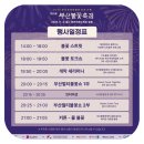 호텔아쿠아팰리스지점 이미지