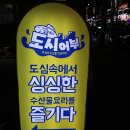 김춘복가게
