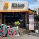 오늘;김밥분식 이미지