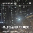 921호 소공원 이미지