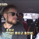 어서와 한국은 처음이지? 노르웨이 친구들의 우당탕탕 봉원사 방문기 이미지