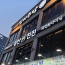 친친 | 당산 피자 파스타 맛집 당산친친 후기