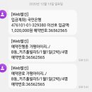 아이리스키즈풀빌라2 이미지
