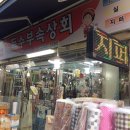 득수부속 네이버블로그