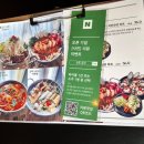 🍲 전포동 감각 후기 💛 스키야키 전골에 퐁당, 치킨난반에 반했어요 🐣✨