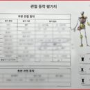 다움PT 이미지