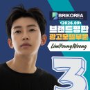 ❣️❣️ 광고모델 3위 배너입니다 이미지