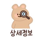 낯빛고운