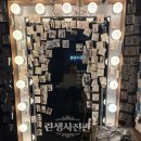 린생사진관(부천점) | 린생사진관 대전대흥점 즉석사진 나오는 술집