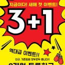팀 드래곤 복싱 장곡점 이미지