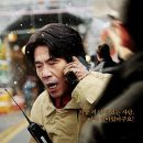 영화수도공사 이미지