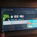 호수노래연습장 이미지