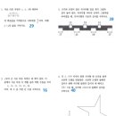 수과람학원 앞 이미지