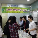 사랑나누기도서관 이미지