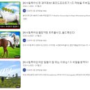 일선목장 이미지