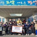 도솔합기도 이미지