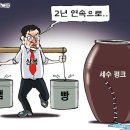 2월11일