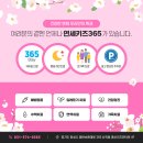 연세우리소아청소년과 이미지