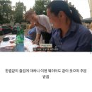 사회성만렙 유튜버, 불친절 프랑스식당에서 대처법 이미지