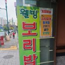 동일로163길 (21) 이미지
